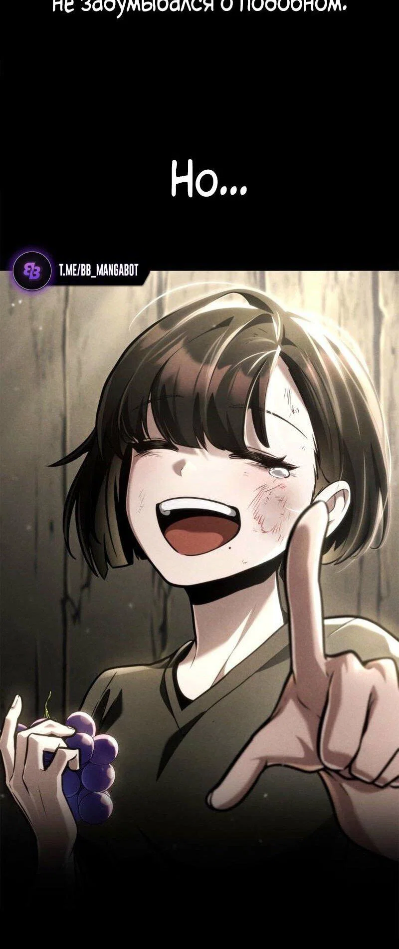 Read Безграничный маг RU Manga Online