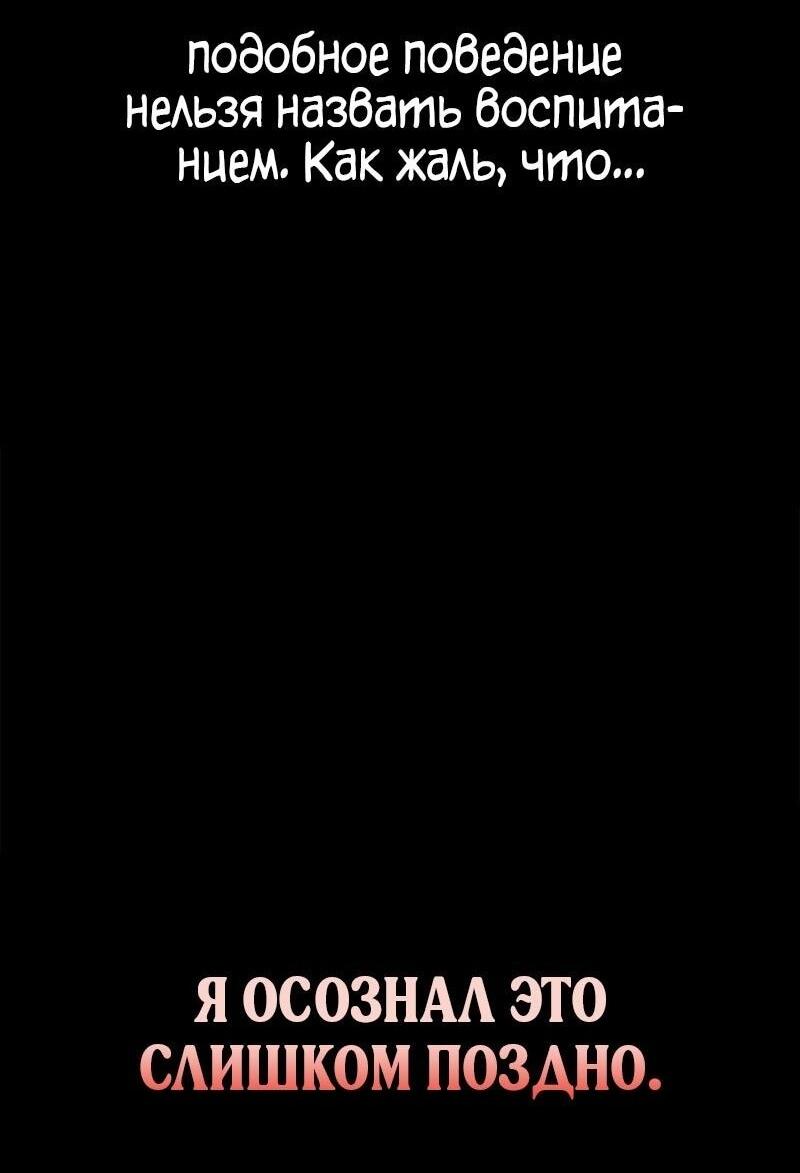Read Безграничный маг RU Manga Online