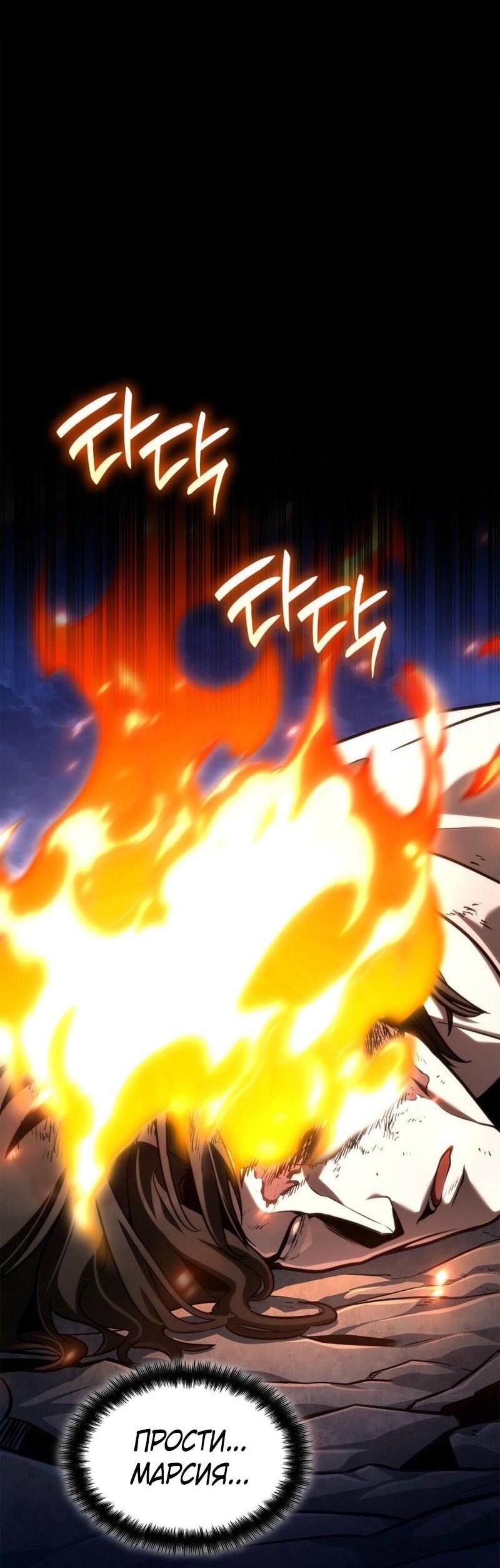 Read Безграничный маг RU Manga Online