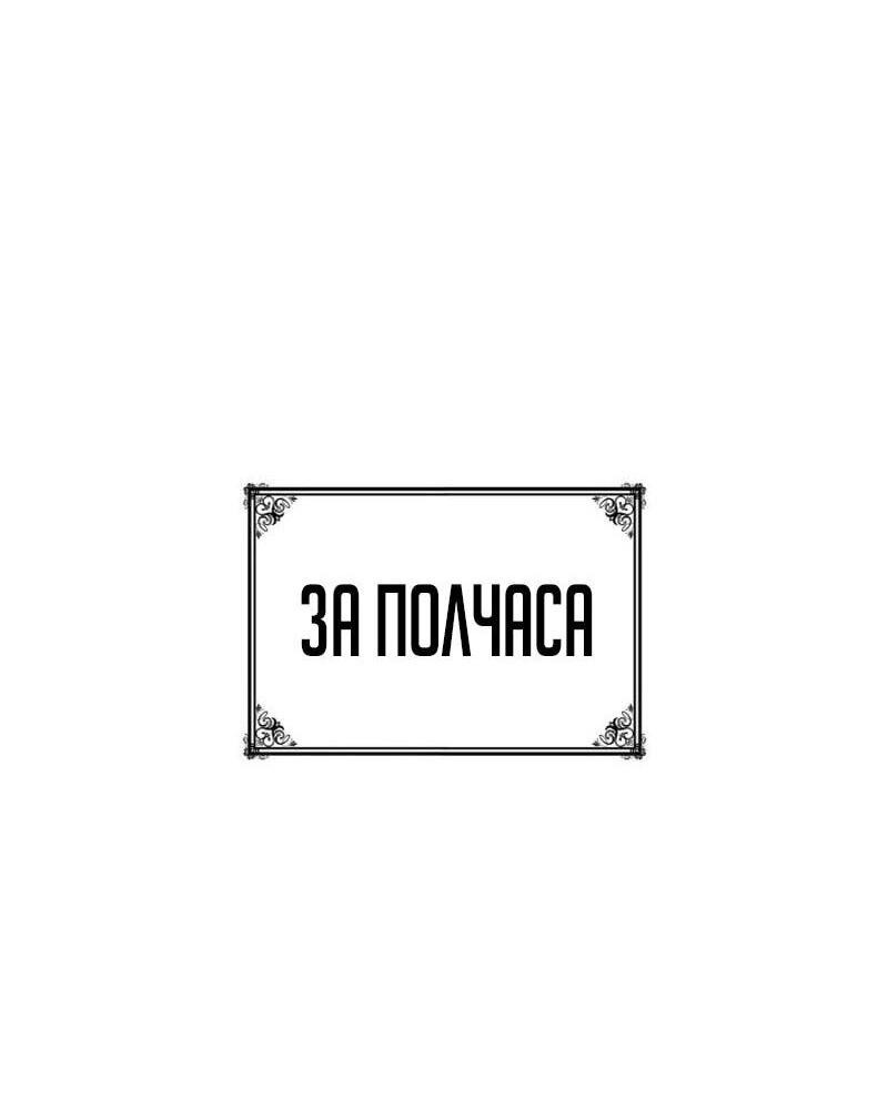 Read Безграничный маг RU Manga Online
