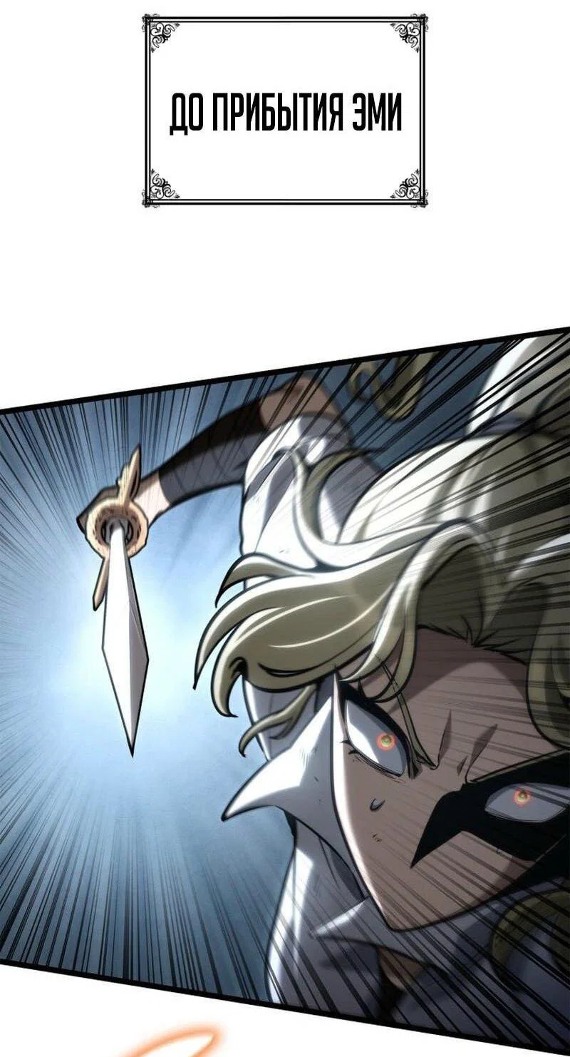 Read Безграничный маг RU Manga Online