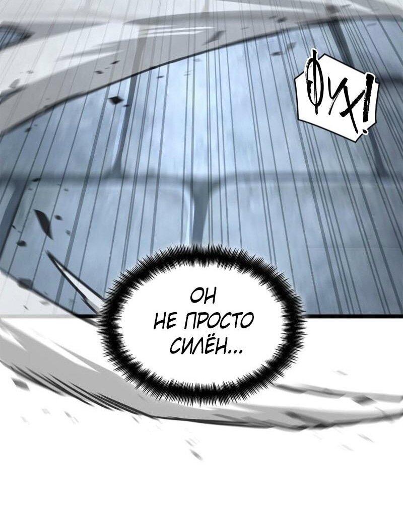 Read Безграничный маг RU Manga Online