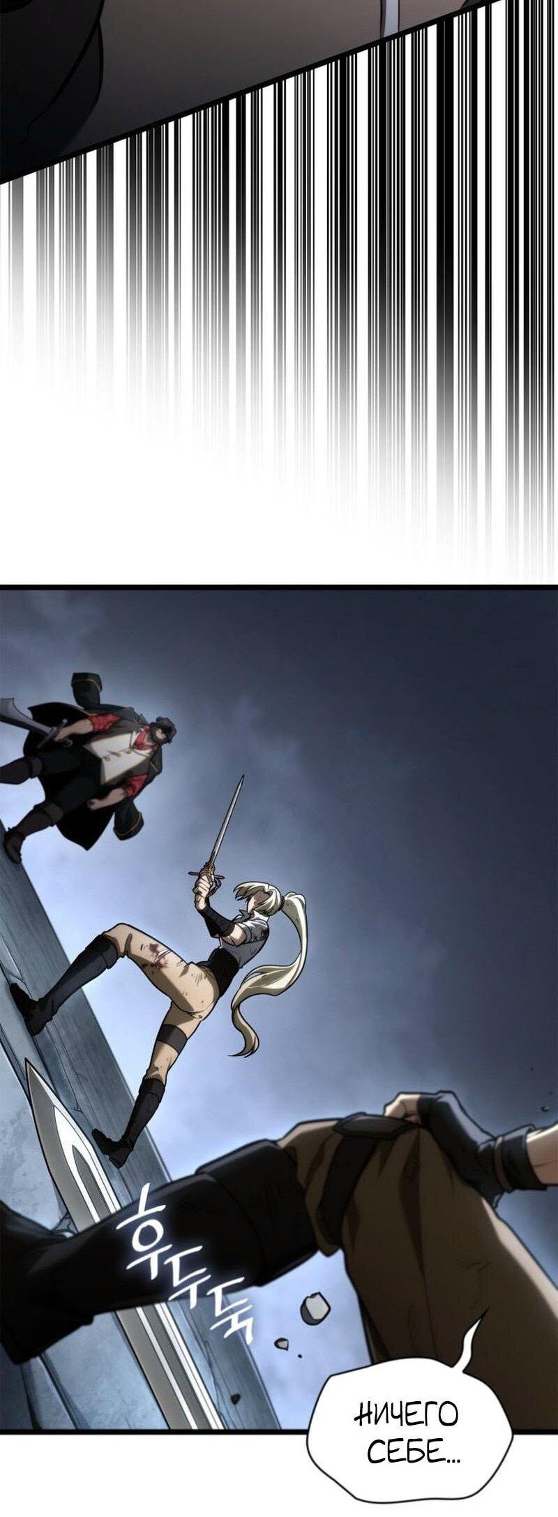 Read Безграничный маг RU Manga Online