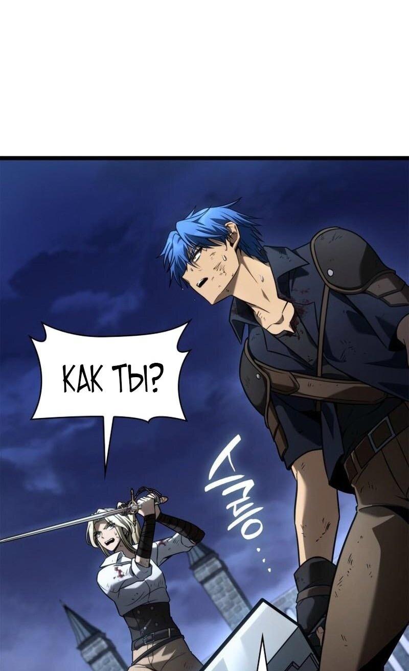 Read Безграничный маг RU Manga Online