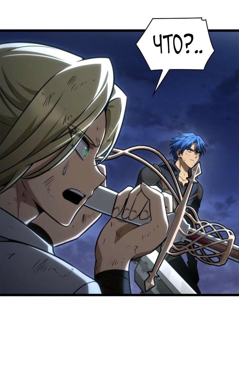 Read Безграничный маг RU Manga Online