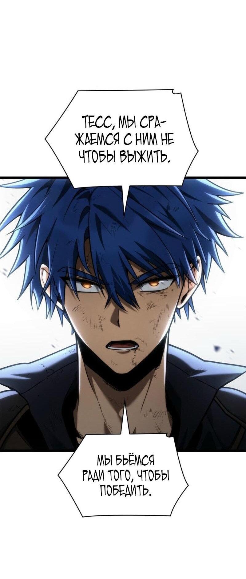 Read Безграничный маг RU Manga Online