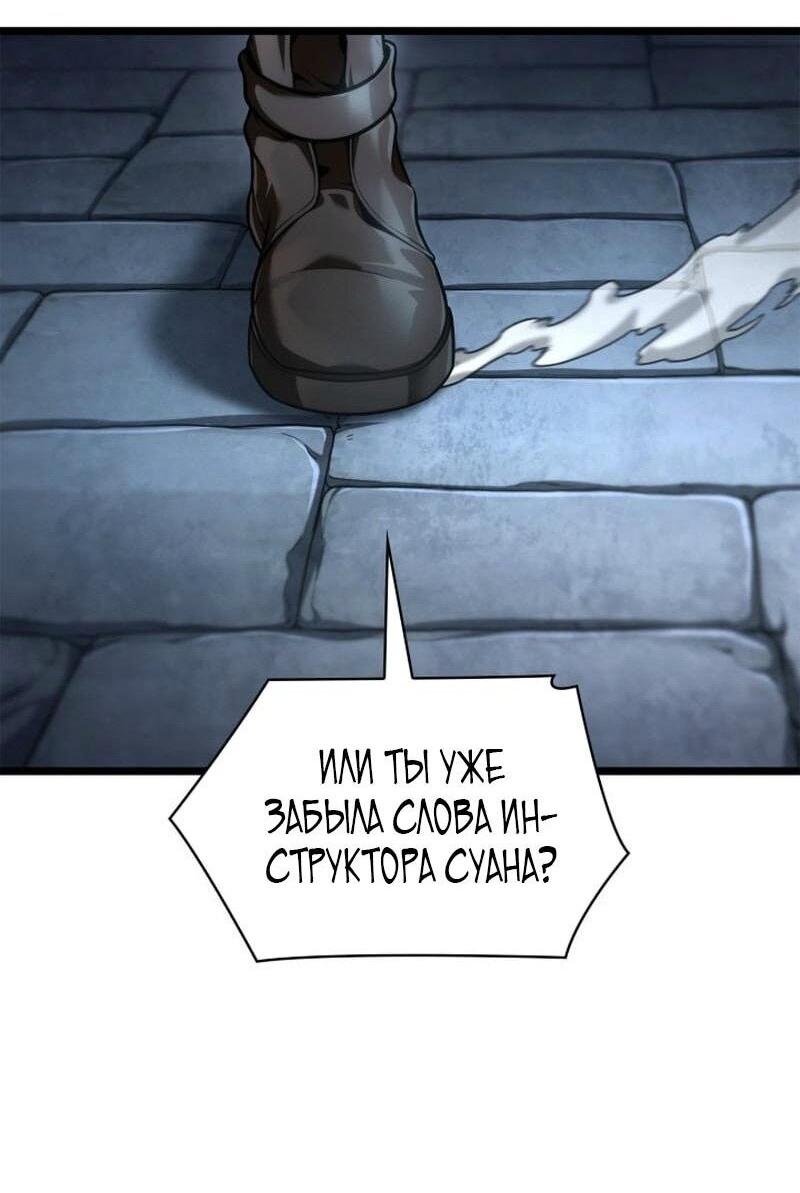Read Безграничный маг RU Manga Online