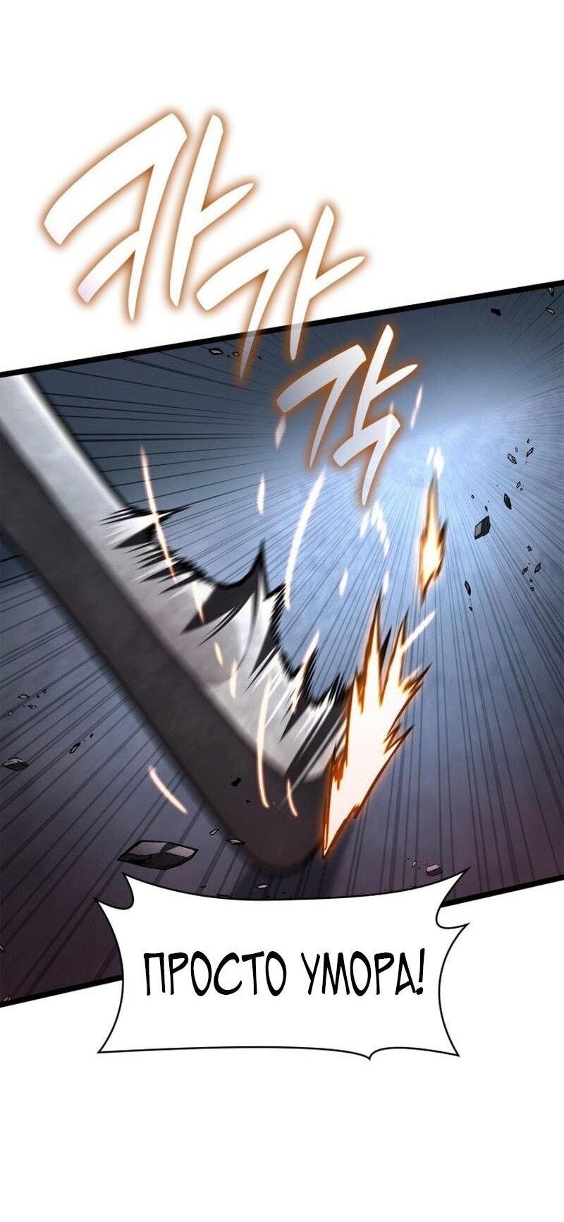 Read Безграничный маг RU Manga Online