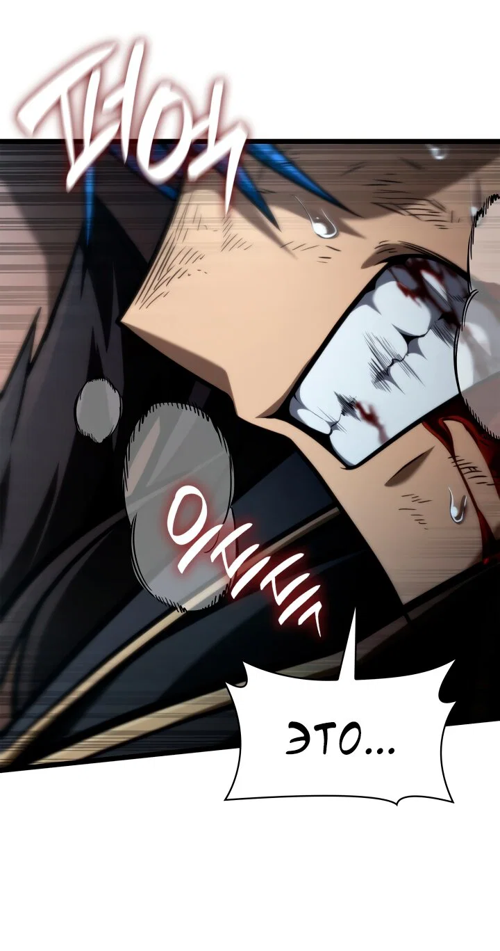 Read Безграничный маг RU Manga Online