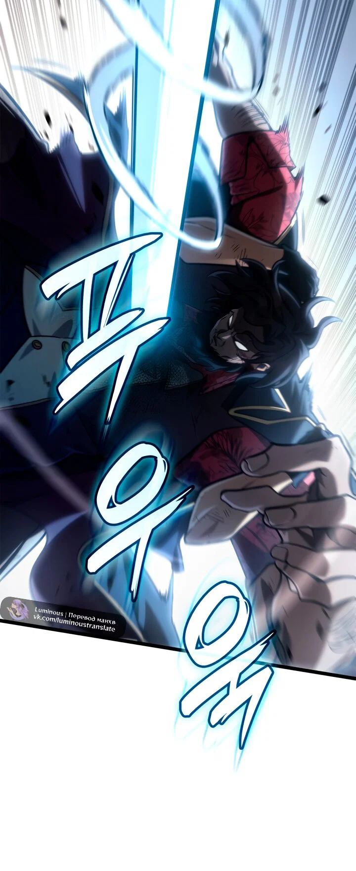 Read Безграничный маг RU Manga Online