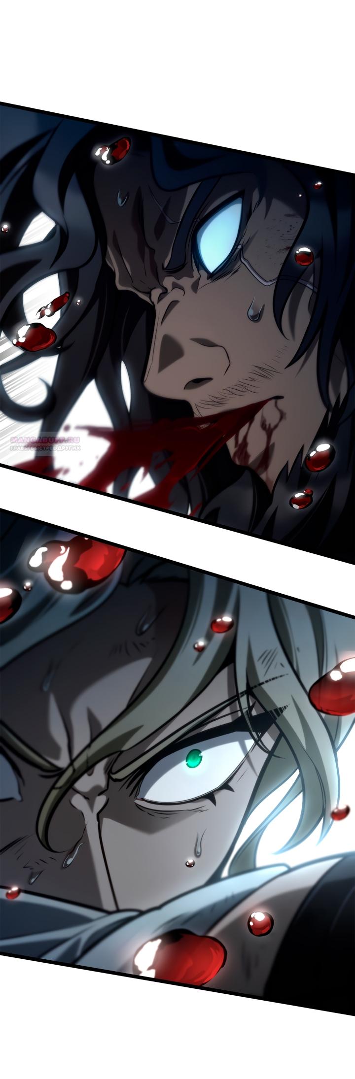 Read Безграничный маг RU Manga Online