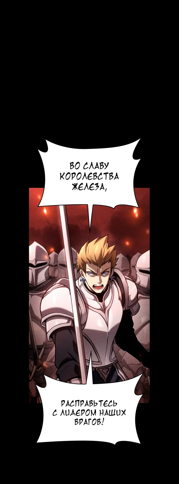 Read Безграничный маг RU Manga Online