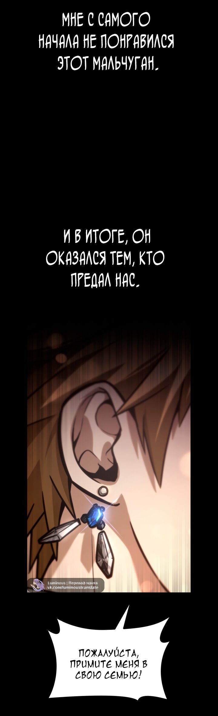 Read Безграничный маг RU Manga Online