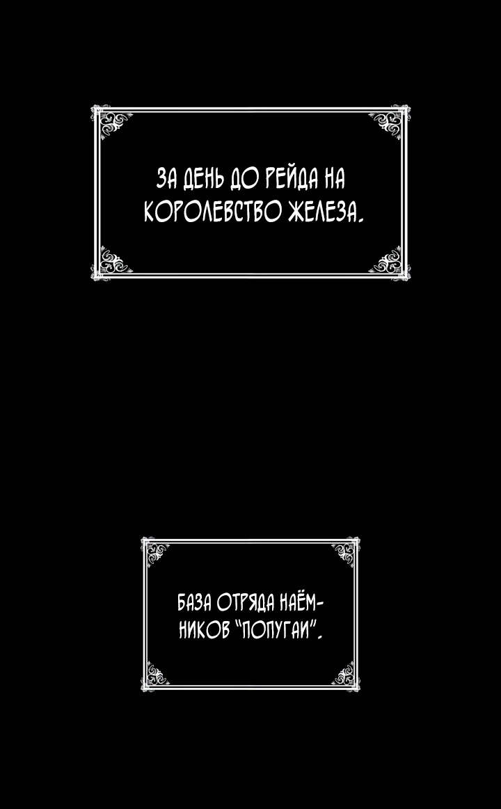 Read Безграничный маг RU Manga Online