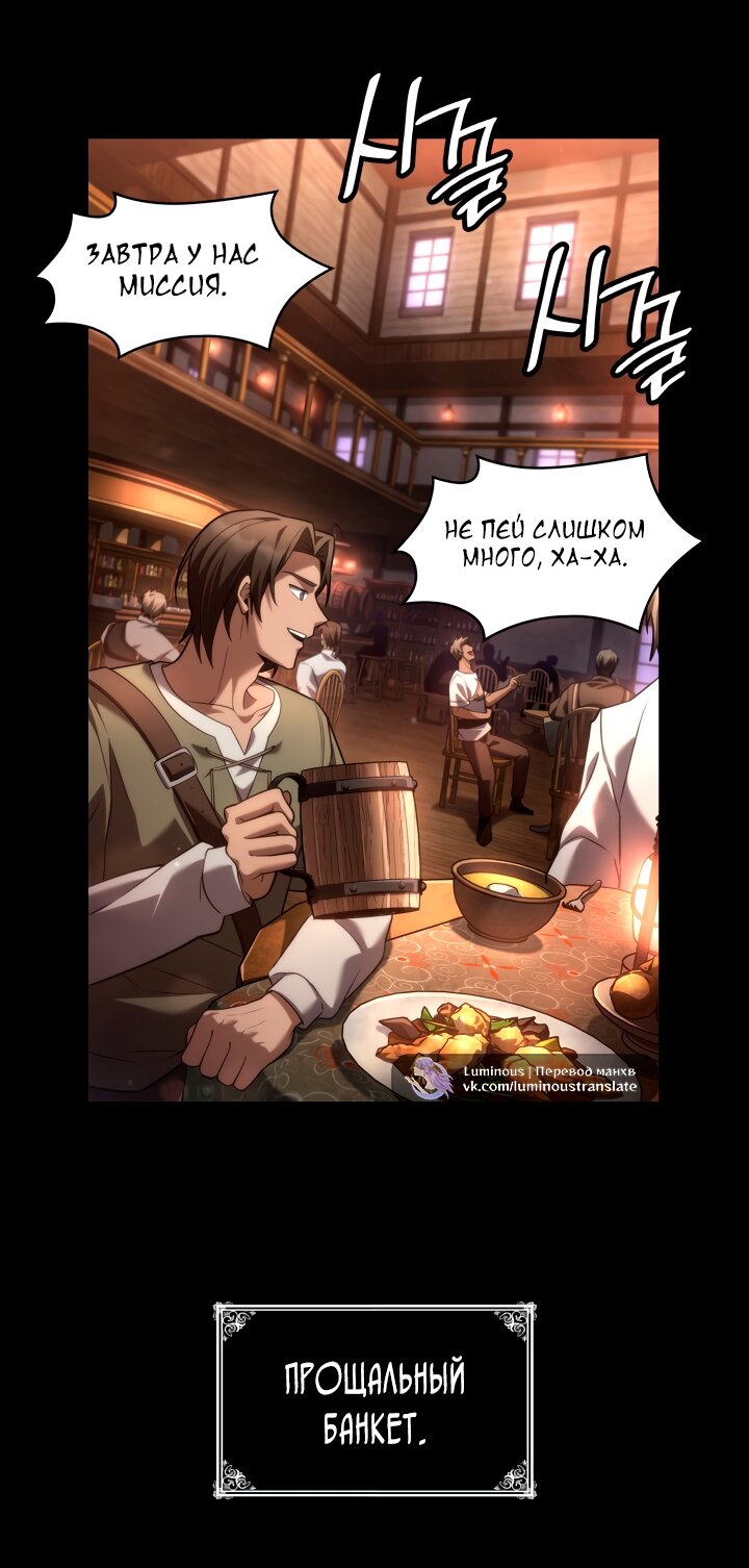 Read Безграничный маг RU Manga Online
