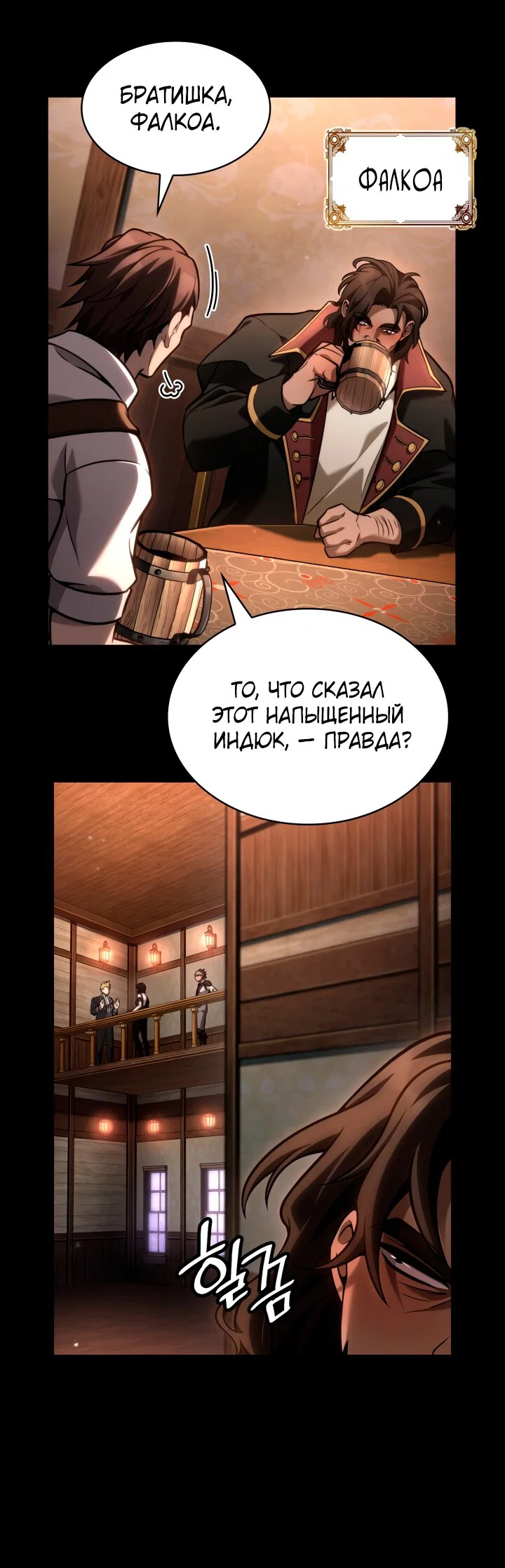 Read Безграничный маг RU Manga Online