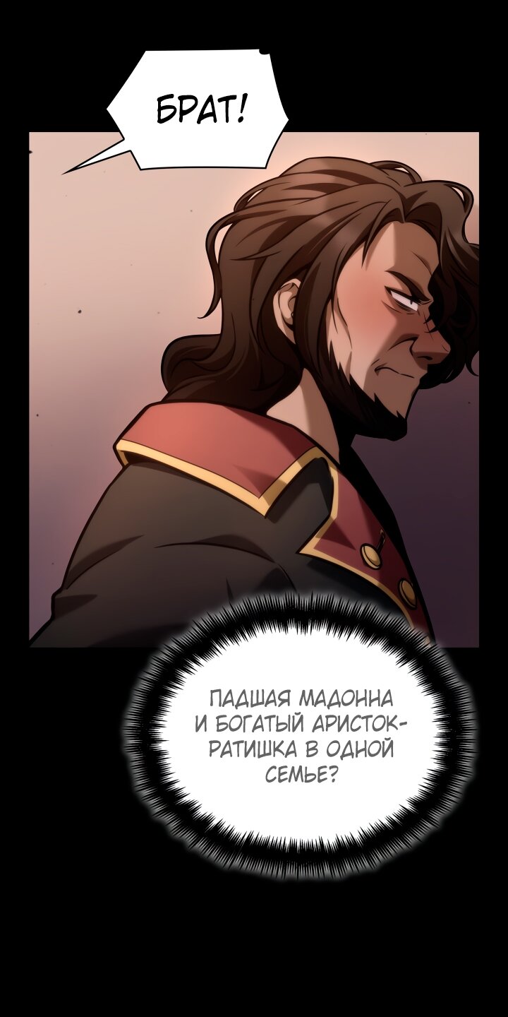 Read Безграничный маг RU Manga Online