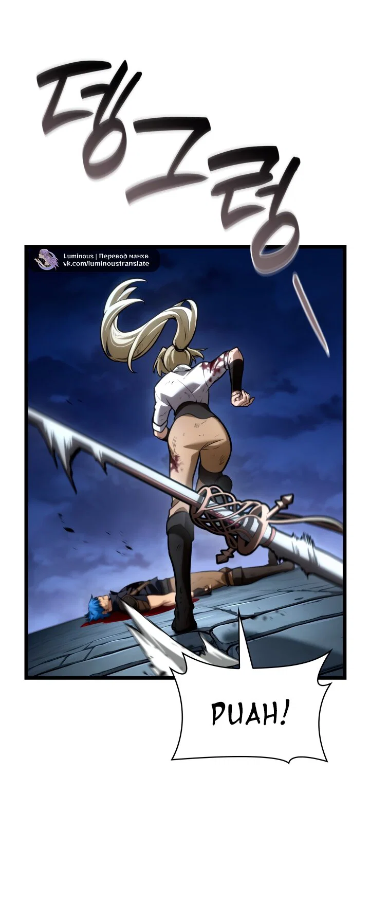 Read Безграничный маг RU Manga Online