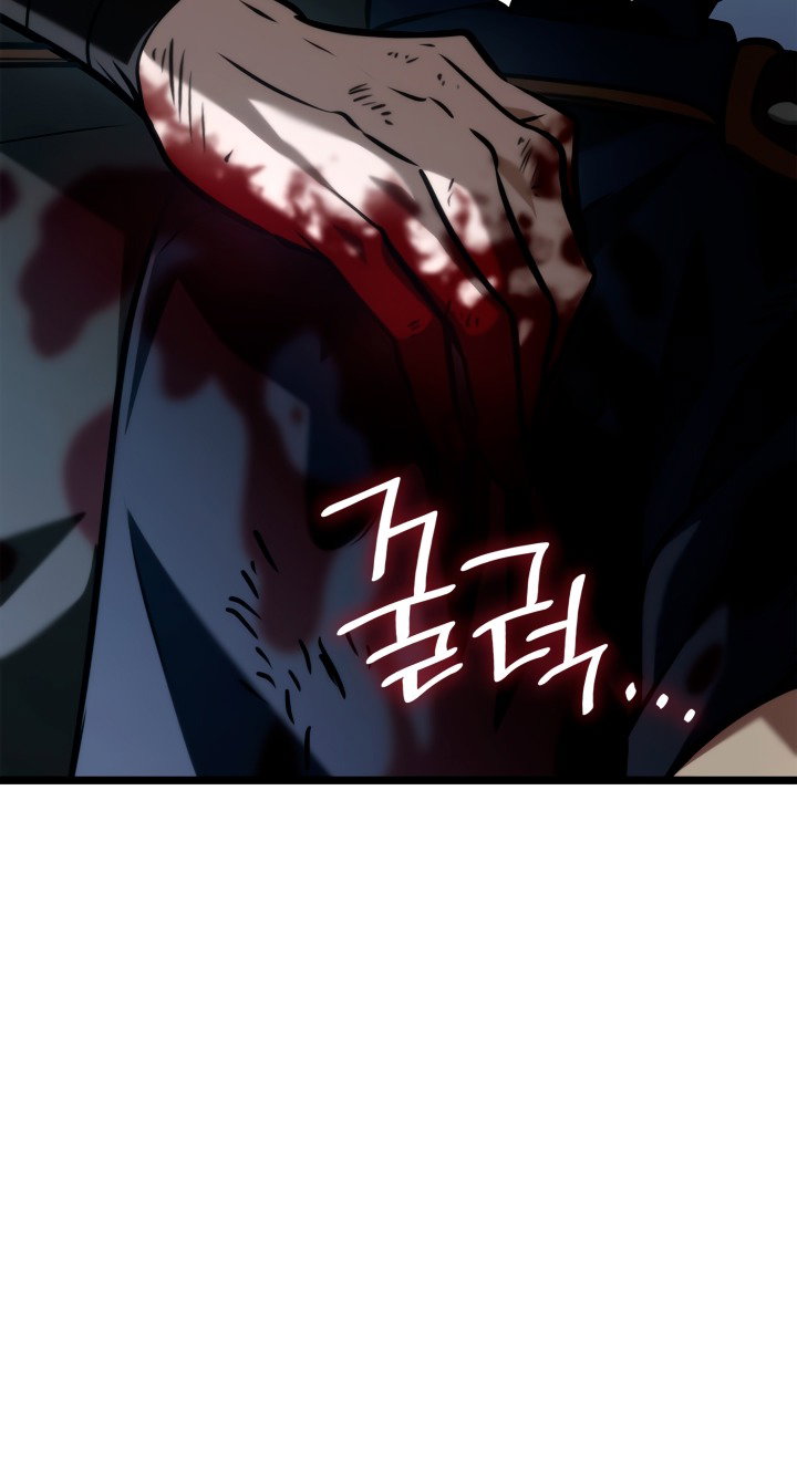 Read Безграничный маг RU Manga Online