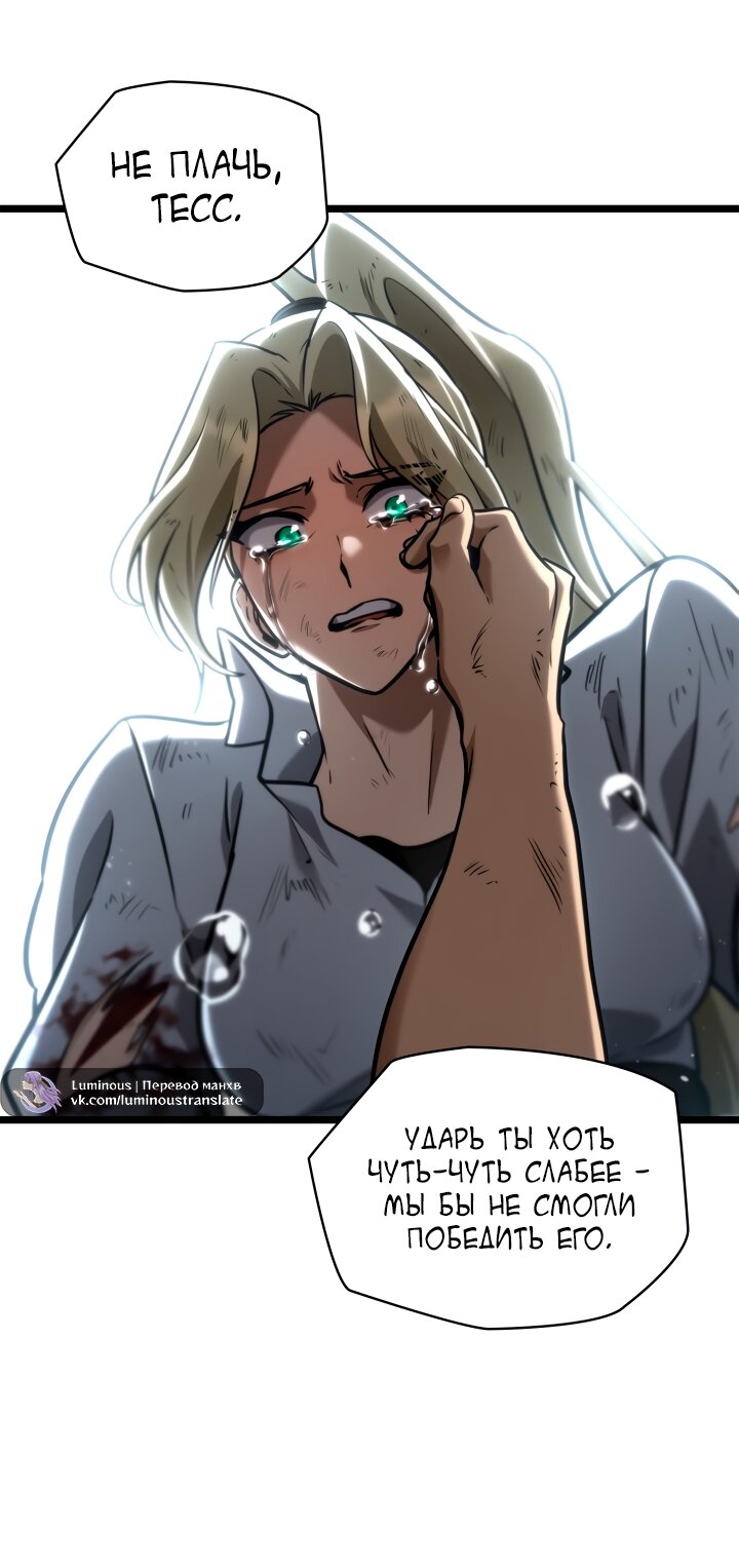 Read Безграничный маг RU Manga Online