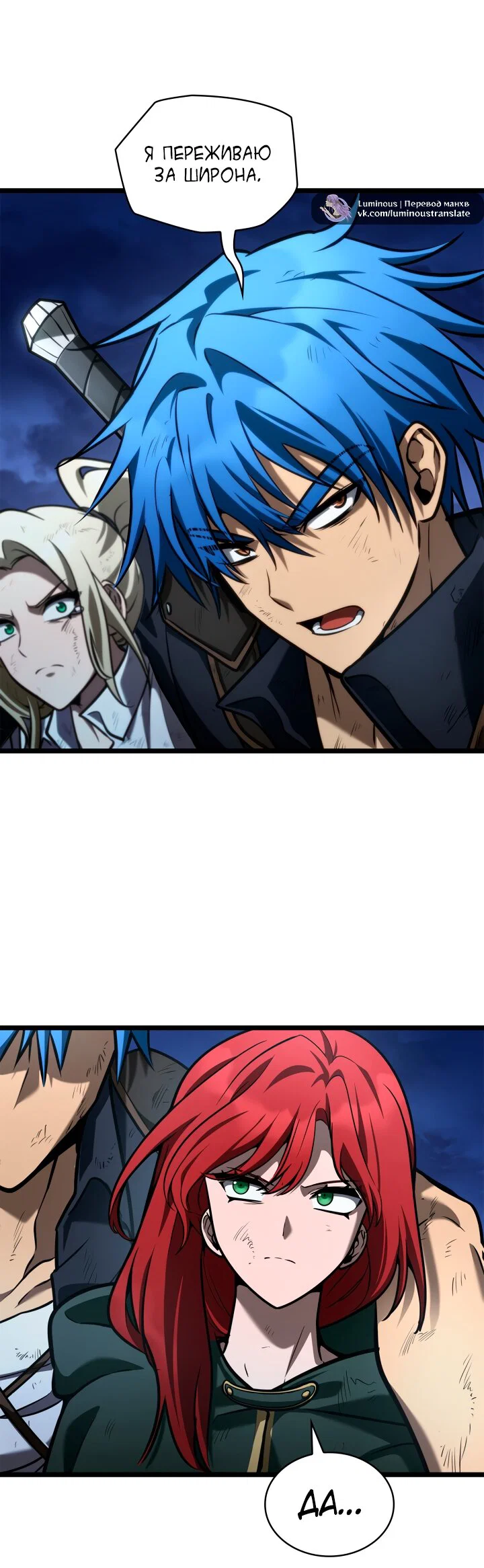 Read Безграничный маг RU Manga Online