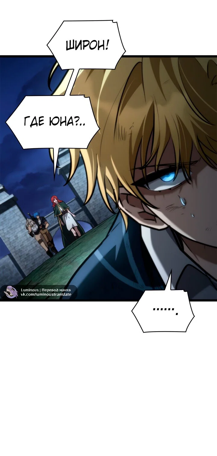Read Безграничный маг RU Manga Online
