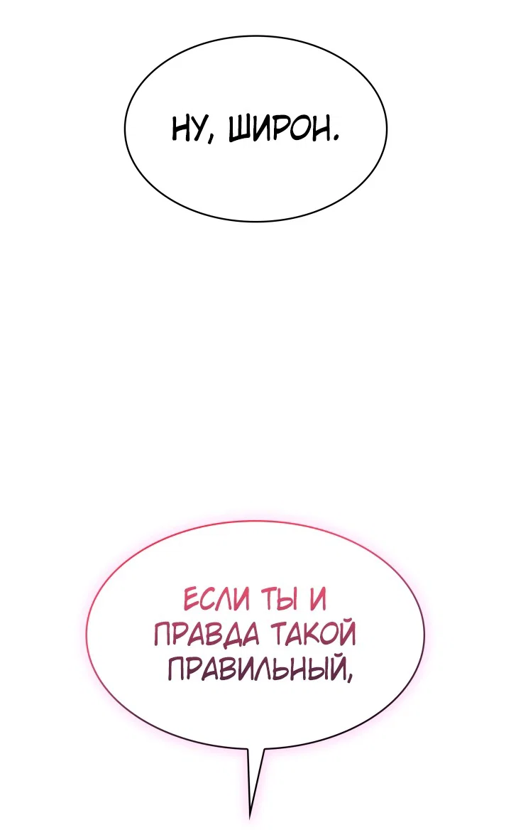 Read Безграничный маг RU Manga Online