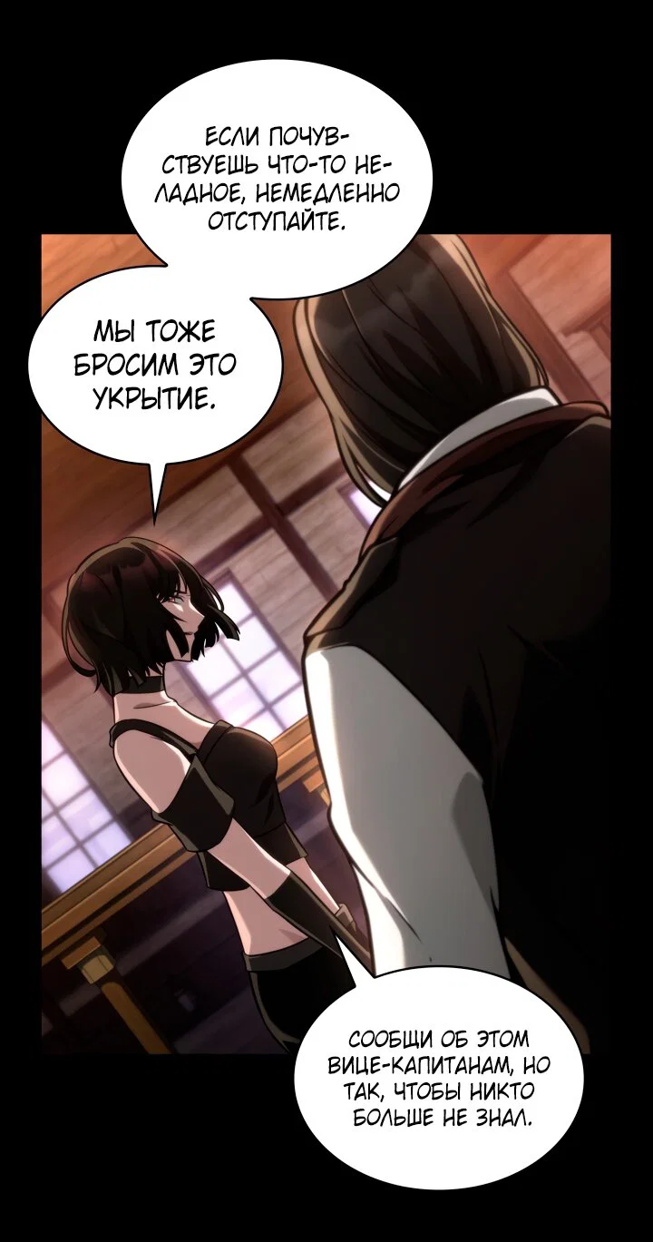 Read Безграничный маг RU Manga Online