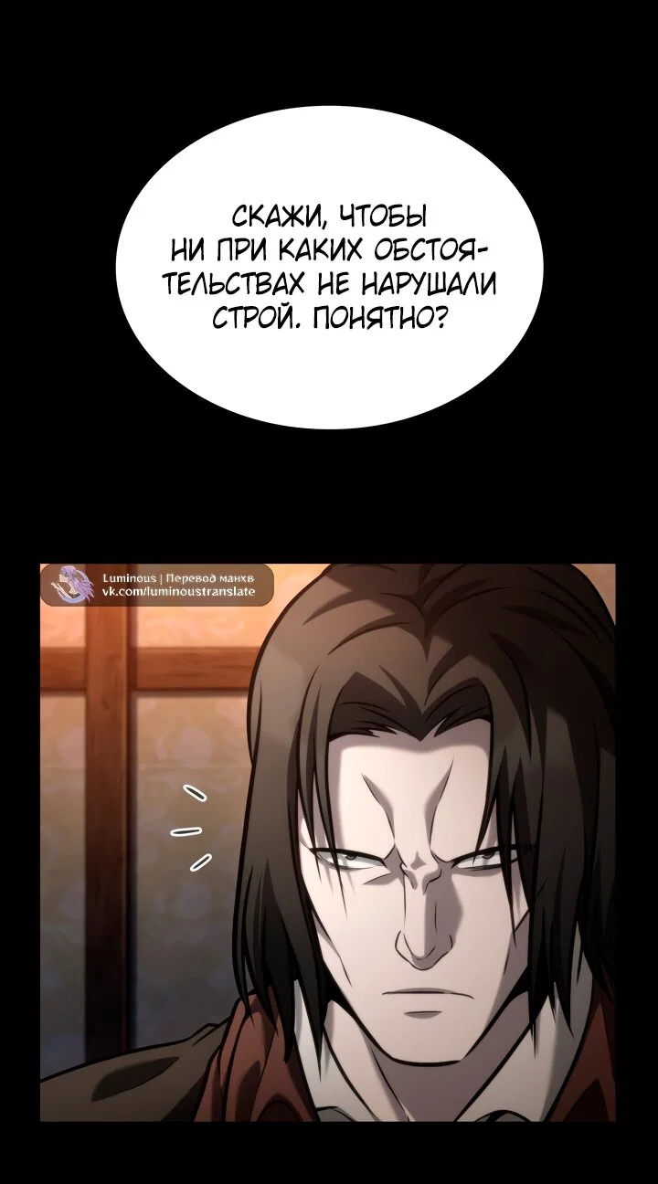 Read Безграничный маг RU Manga Online