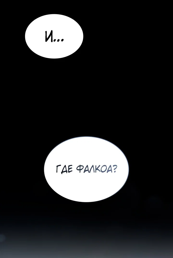 Read Безграничный маг RU Manga Online