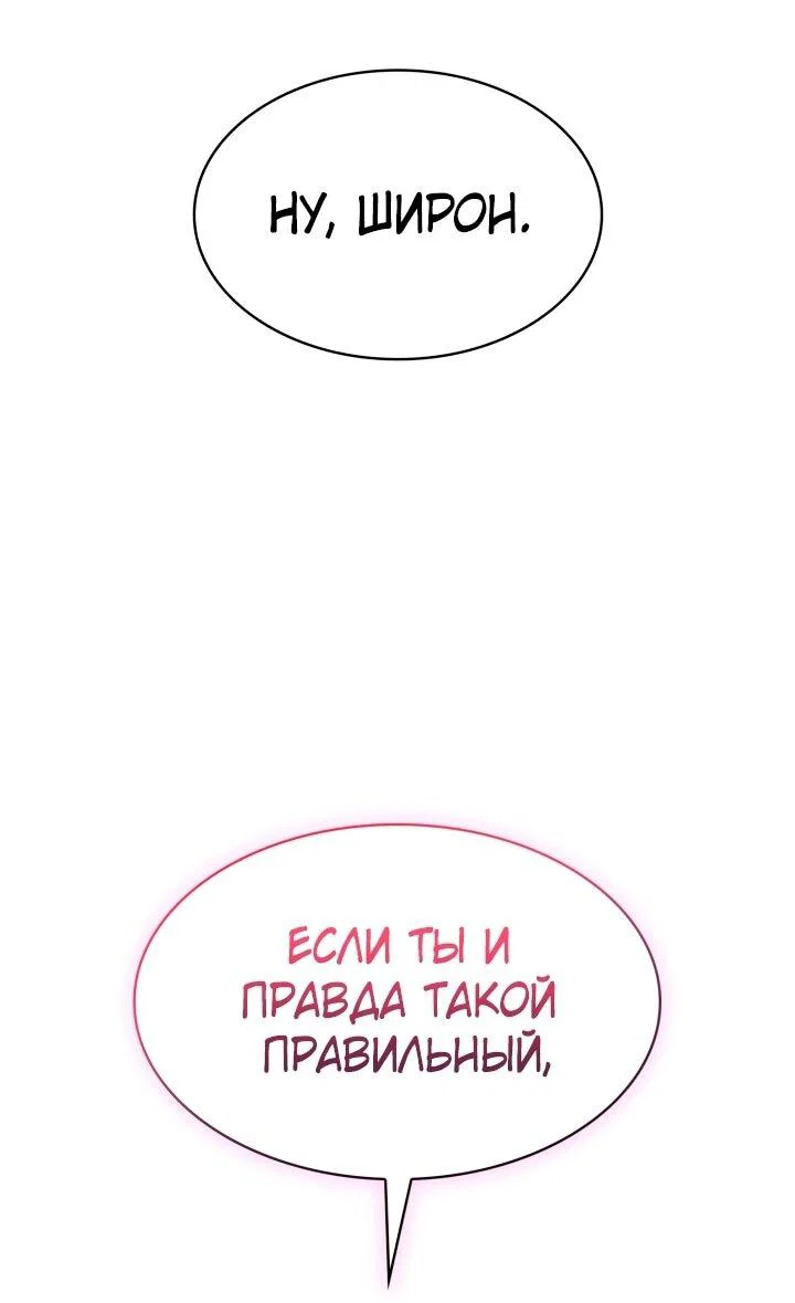 Read Безграничный маг RU Manga Online