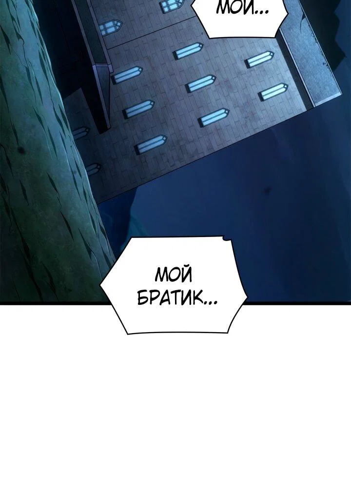 Read Безграничный маг RU Manga Online