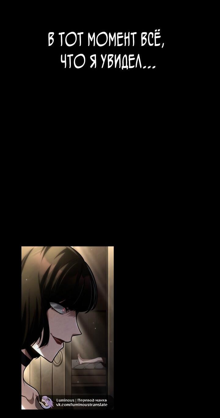 Read Безграничный маг RU Manga Online
