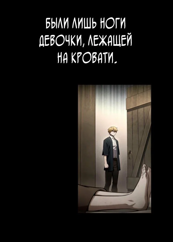 Read Безграничный маг RU Manga Online