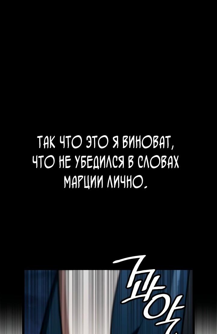 Read Безграничный маг RU Manga Online