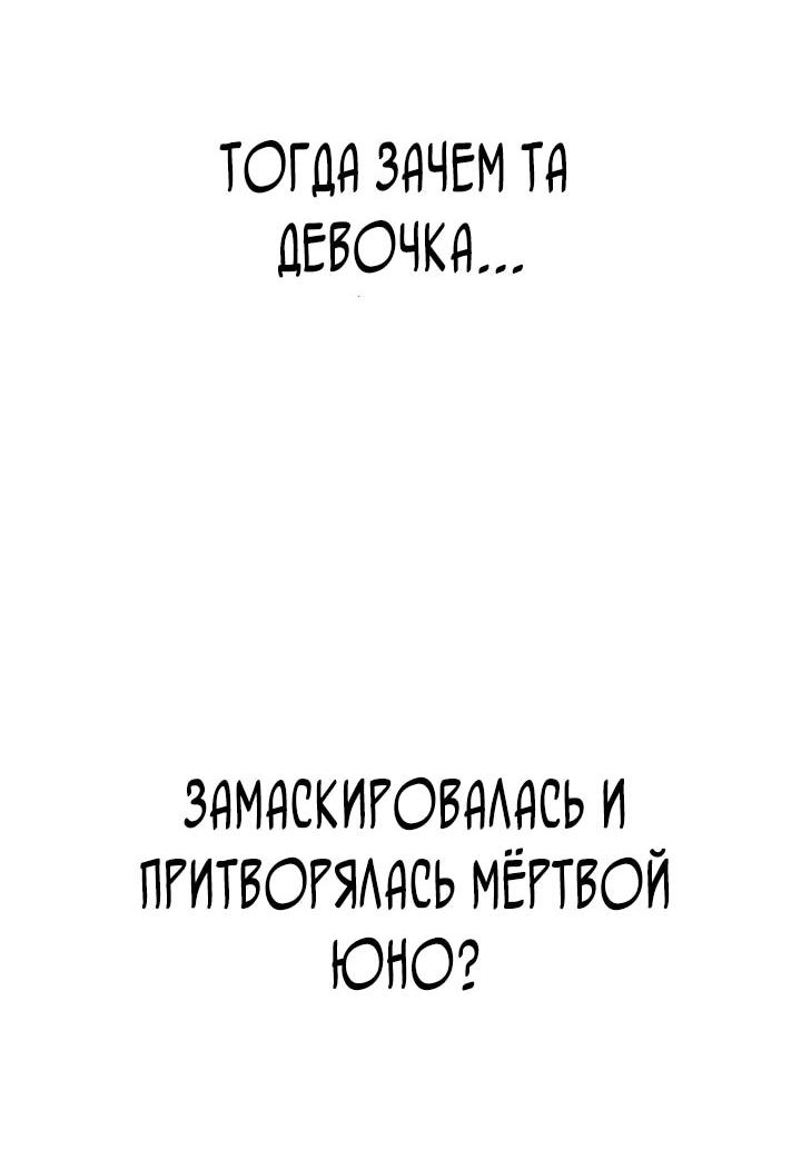 Read Безграничный маг RU Manga Online