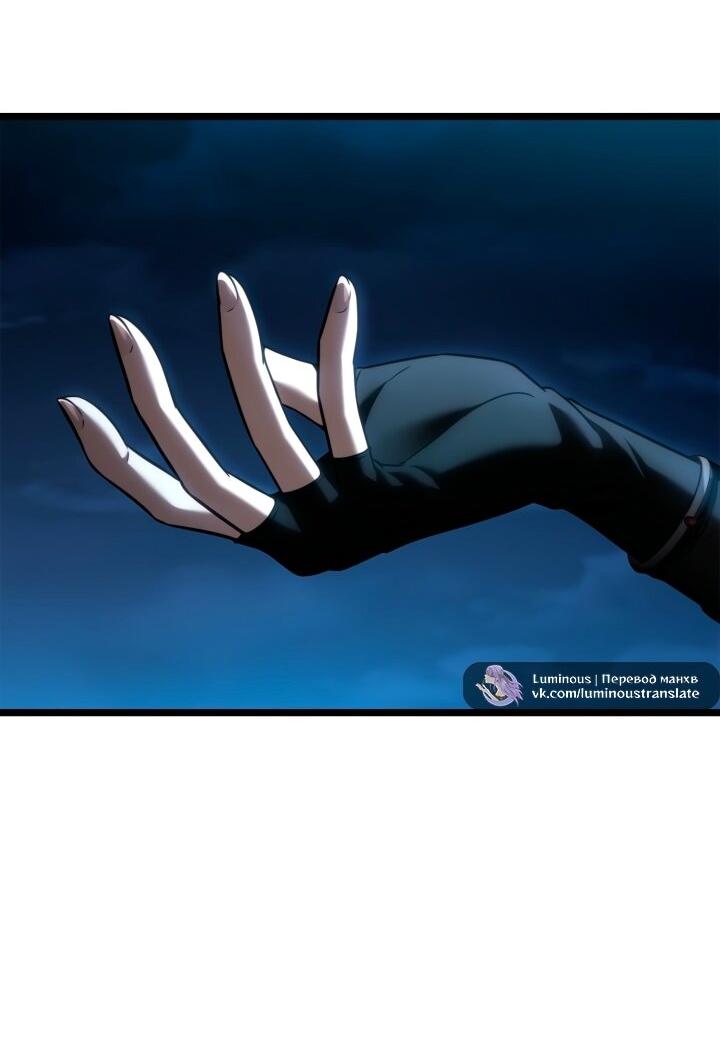 Read Безграничный маг RU Manga Online
