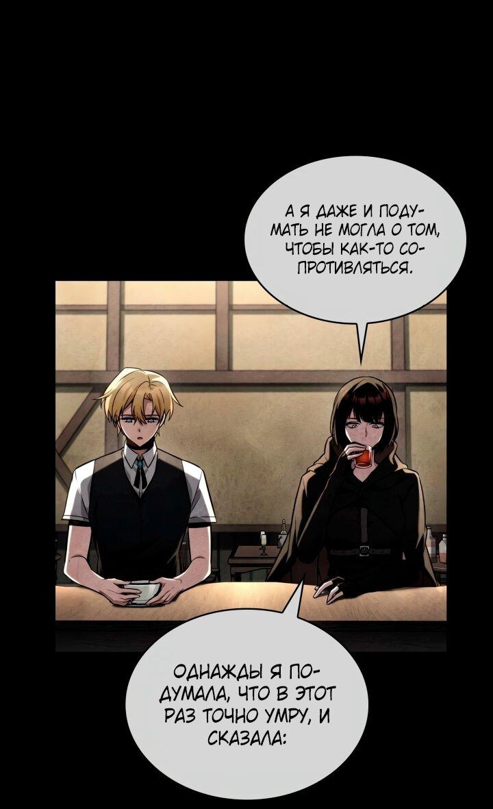 Read Безграничный маг RU Manga Online
