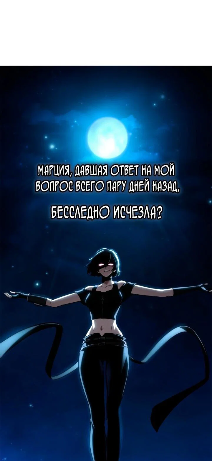 Read Безграничный маг RU Manga Online