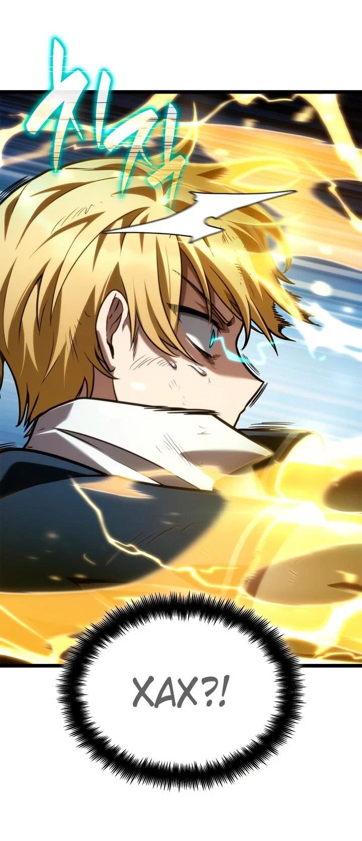 Read Безграничный маг RU Manga Online