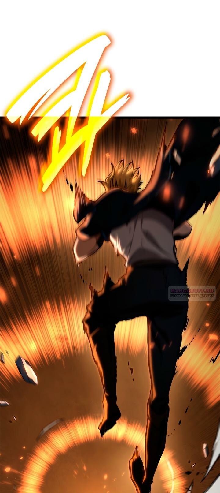 Read Безграничный маг RU Manga Online