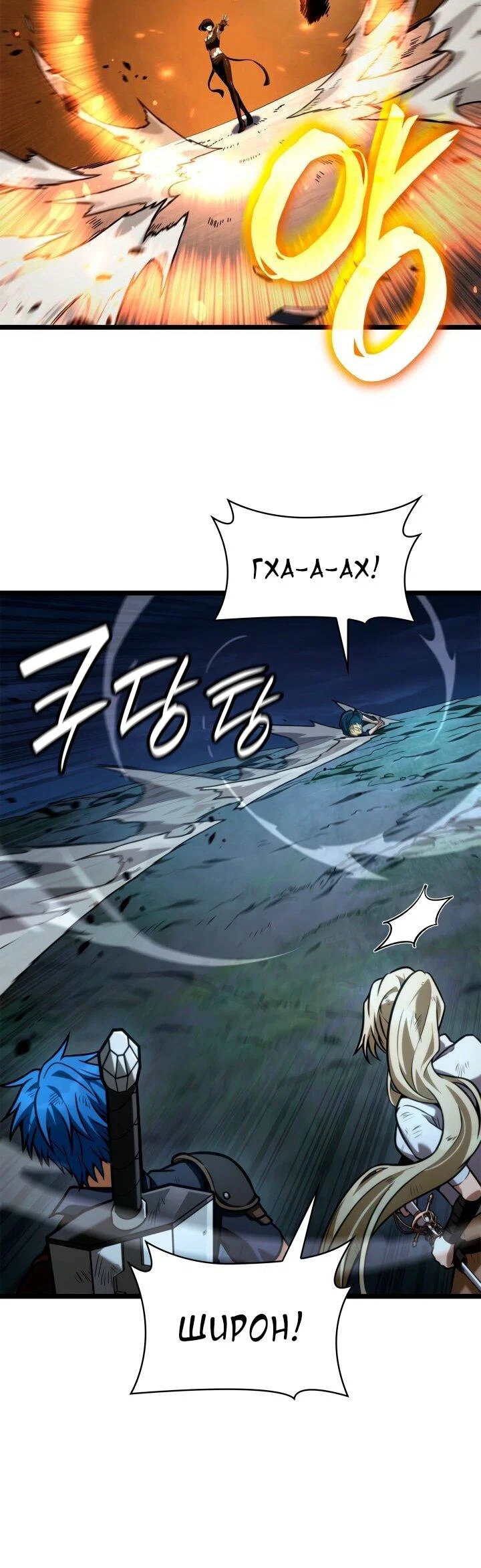 Read Безграничный маг RU Manga Online