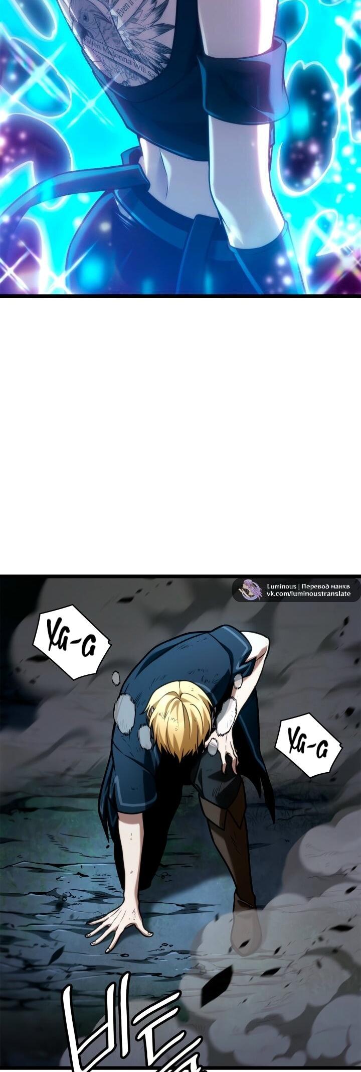Read Безграничный маг RU Manga Online