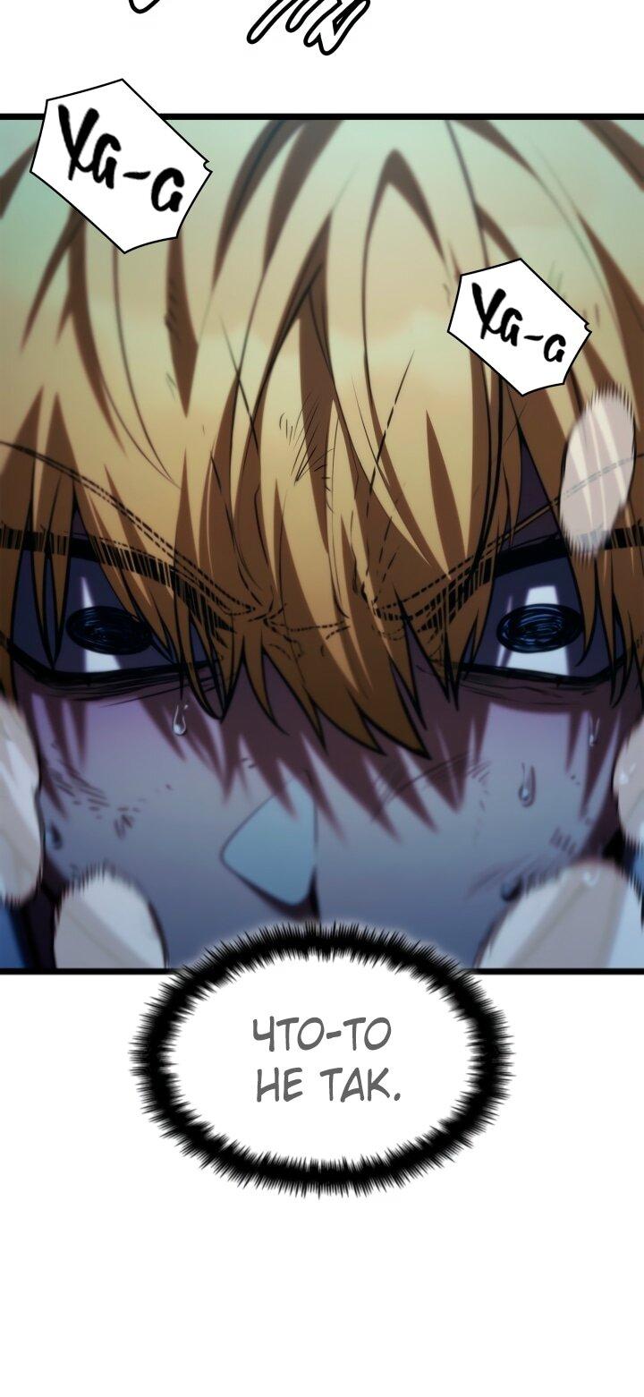 Read Безграничный маг RU Manga Online