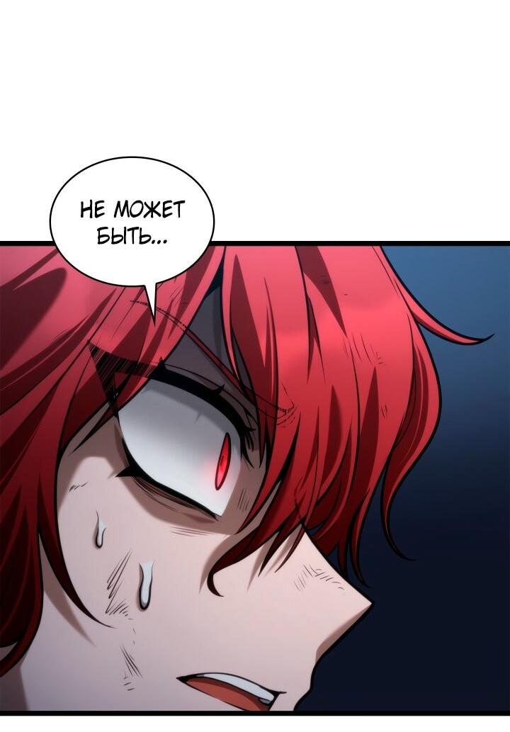Read Безграничный маг RU Manga Online