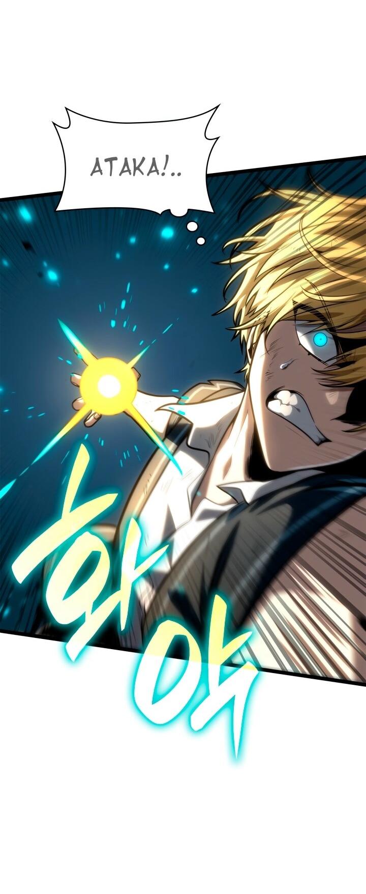 Read Безграничный маг RU Manga Online
