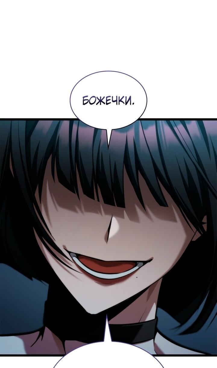 Read Безграничный маг RU Manga Online