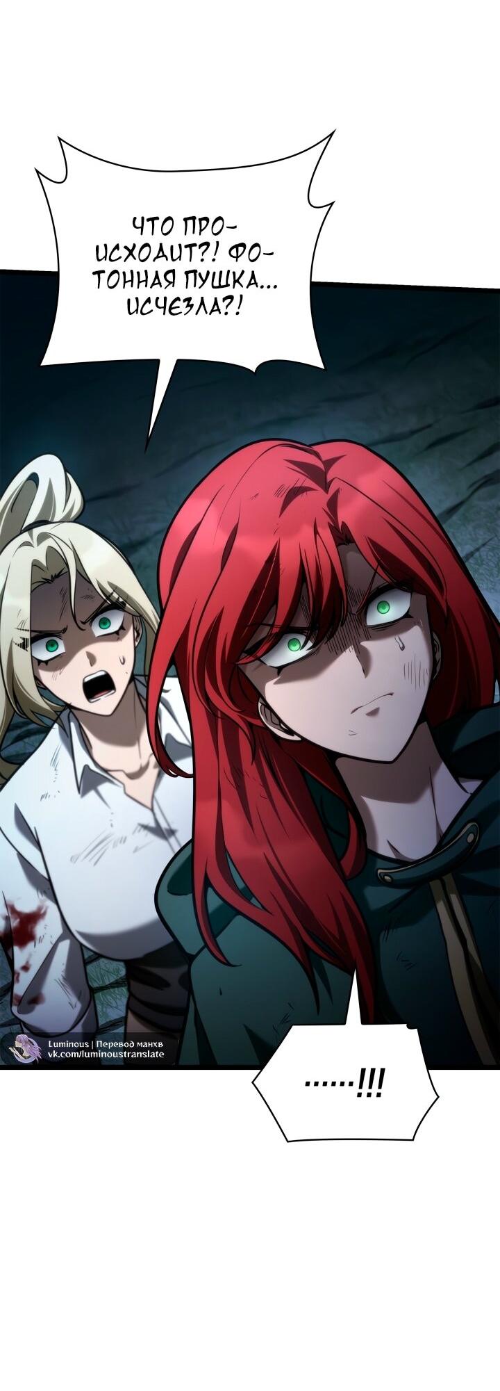 Read Безграничный маг RU Manga Online