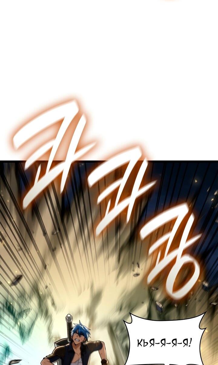 Read Безграничный маг RU Manga Online
