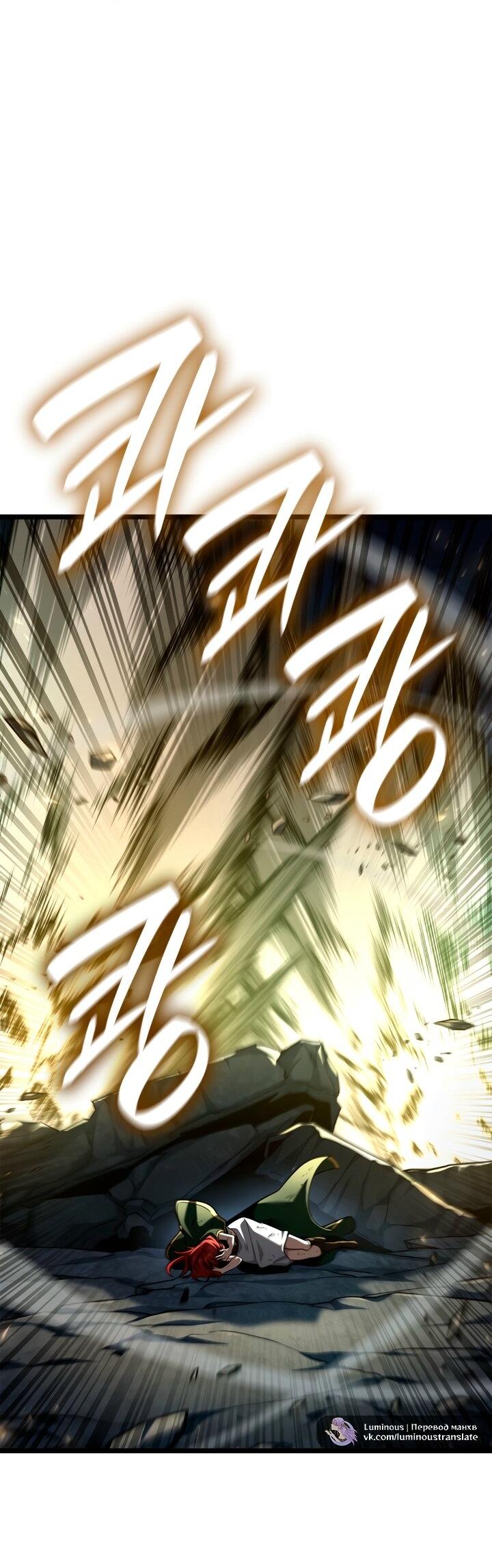 Read Безграничный маг RU Manga Online